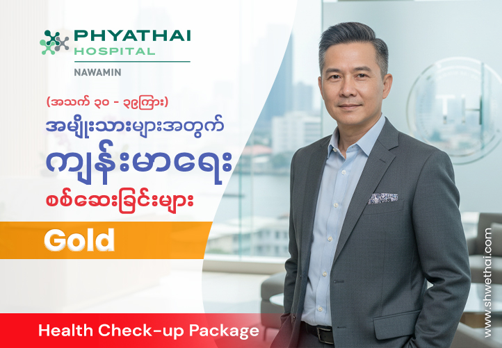 Gold Male  (Age 30-39)